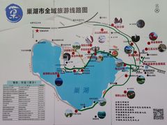 -巢湖姥山岛