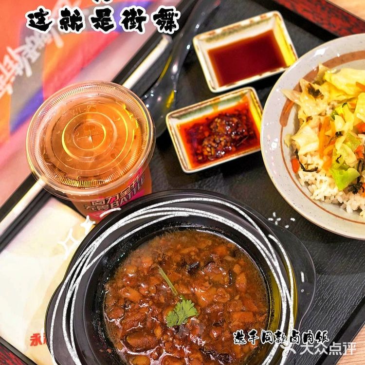 永和大王 X 这就是街舞 限定正版毛巾套餐 冲鸭❗️