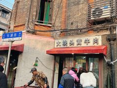 -梅记大块头爆鱼店(乍浦路店)