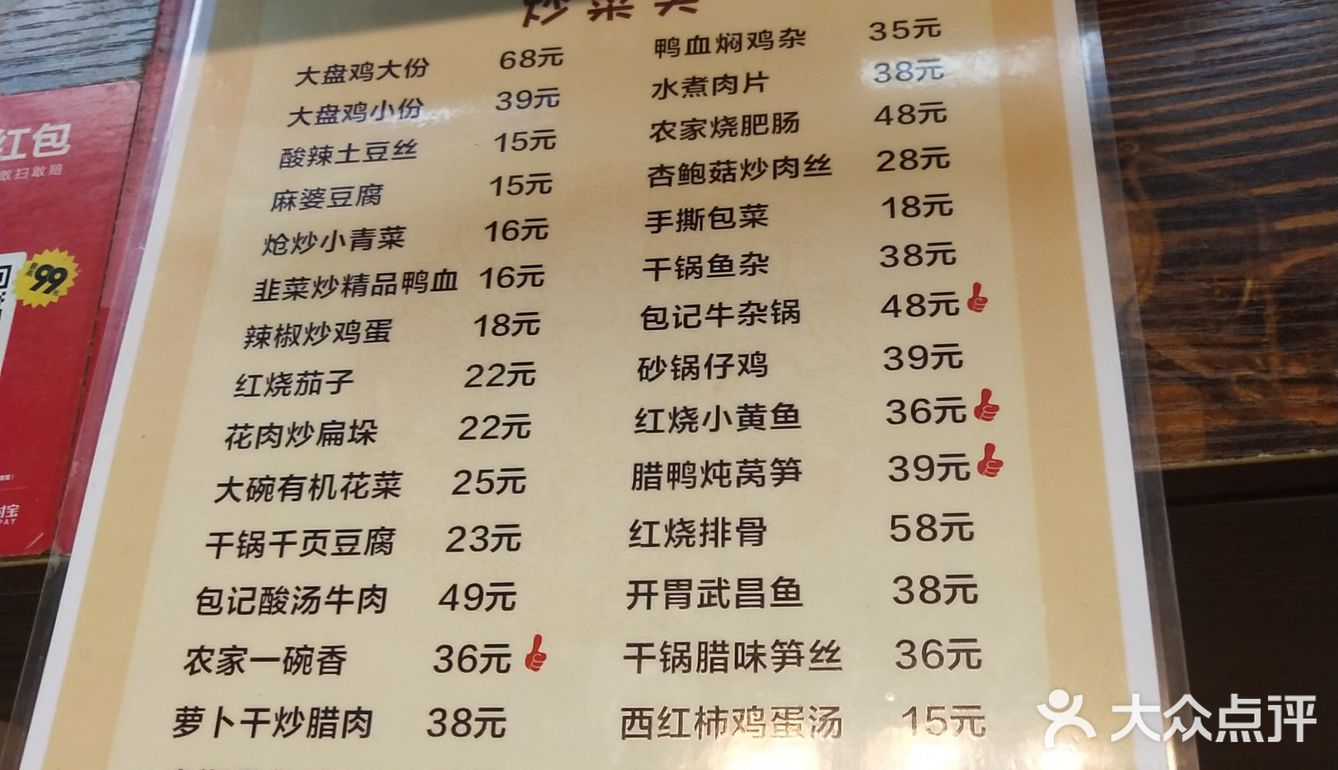 同时还有小吃，米酒汤圆、鸡蛋汤之类的，品种挺全的