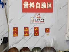 -府广阿婆牛杂