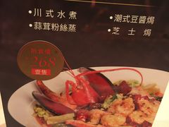 -金苑海鲜酒家(来魅力店)