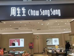 -贵友大厦(通州店)