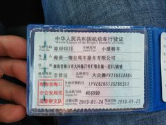 -一嗨租车(凤凰机场店)