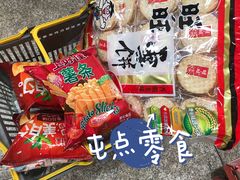 -华润万家(长安路店)