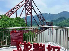 -宝晶宫旅游景区