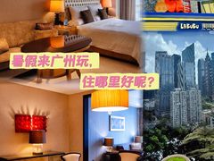 -广州方圆奥克伍德豪景酒店公寓