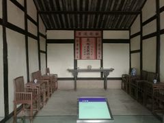 景点-邓小平故里