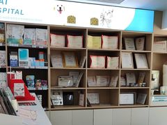 -瑞派伍一宠物医院·眼科·骨科·猫科转诊中心(马王堆院)