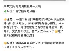 -灸春堂·专业艾灸·连锁品牌(丰潭路店)