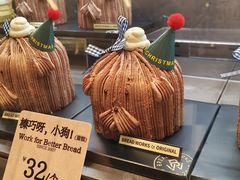 -面包工坊(七彩云南第一城店)