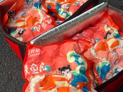 -登兴鱼丸