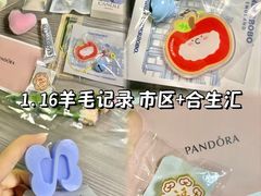 -上海来福士广场