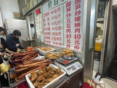 -谭老太正宗柳州螺狮粉(家和花园店)