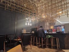 -去茶山