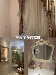 -蕾蕾美颜美容美体