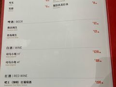 菜单-古关火锅店(古北水镇景区店)