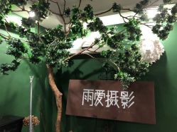 -皇室米澜摄影工作室(宝安店)