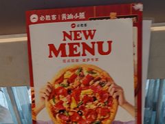 -必胜客(长安长青店)