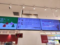 -兰熊鲜奶(昌平悦荟店)