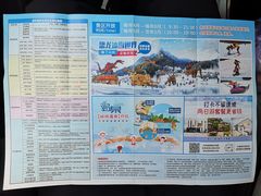 -梦幻奥陶纪景区