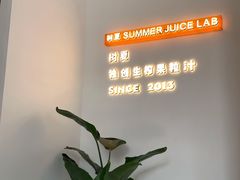 -树夏(金楠天街店)