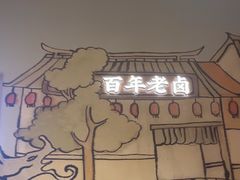 -杨记隆府(时代天街店)