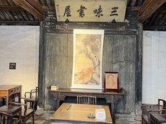 -绍兴鲁迅故里·沈园景区