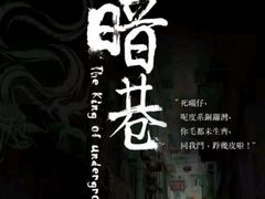 -鑫梦桌游谋杀之谜剧本杀俱乐部(联合商厦店)