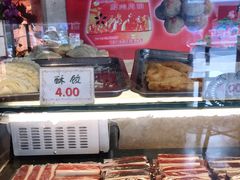 -四宜糕团店(南大街店)