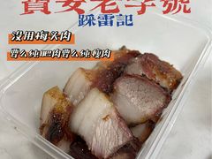蜜汁叉烧-永合隆茶餐厅(海雅缤纷城店)