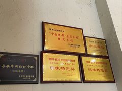 -燕江楼(燕东店)