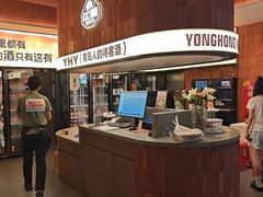 -永红源啤酒·烧烤·海鲜·大排档(台柳路店)
