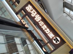 -万达广场(北京槐房店)