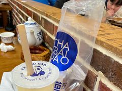 -茶百道(会展东路店)