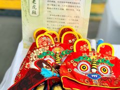 -杭州湖滨in77
