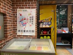 -好伦哥比萨烤肉自助(马家堡店)