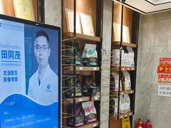 -北京派仕佳德动物医院·超导核磁·CT·神经科·骨科·内外科·急重症管理中心