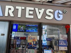 -ARTEASG啊T·新加坡奶茶(高兴里店)