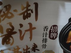 -真功夫(大德路店)
