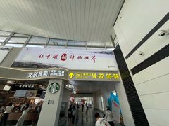 -银川河东国际机场
