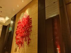 -上海金桥红枫万豪酒店-万豪中餐厅
