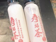 四季春茶-寿奶茶·鲜奶与茶(合生汇购物中心店)