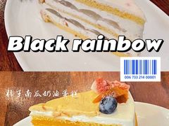 -black rainbow coffee