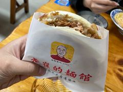 -老崔的面馆(玉函路店)