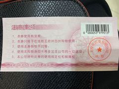 -王府井百货(总府店)