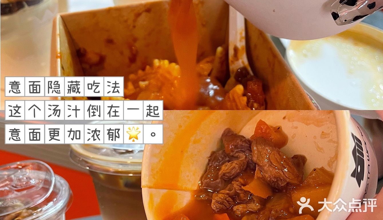 魔都探店｜王的意面简直绝绝子‼️