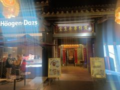 -黄祥华养生堂·炖汤·营养蒸饭(岭南天地店)
