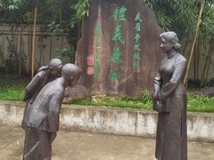 -蒋氏故居