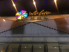 -远洋未来汇